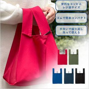 クルリト ランチバッグ