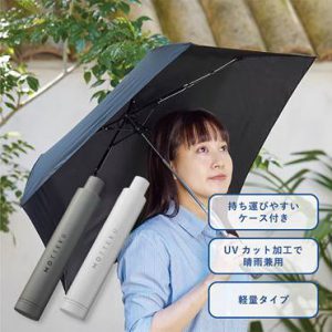 ITSUMOスリムボトル折りたたみ傘