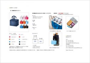 totebag