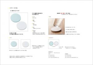 吸収さらっとコースター