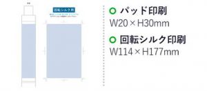 ITSUMOスリムボトル折りたたみ傘