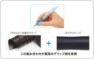 アクロボールTシリーズ0.3ｍｍ激細グリップ