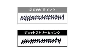 ジェットストリームスタンダード0.38ｍｍインク