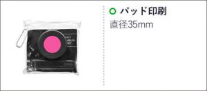 携帯エチケットセット1組